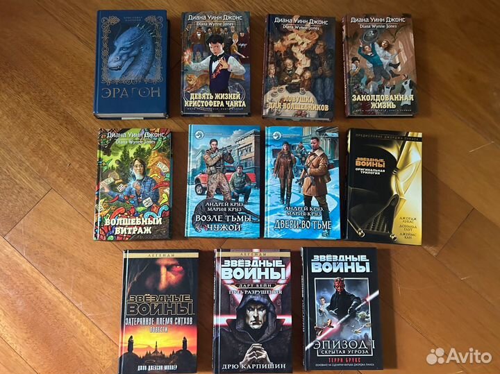 Фантастические книги для подростков