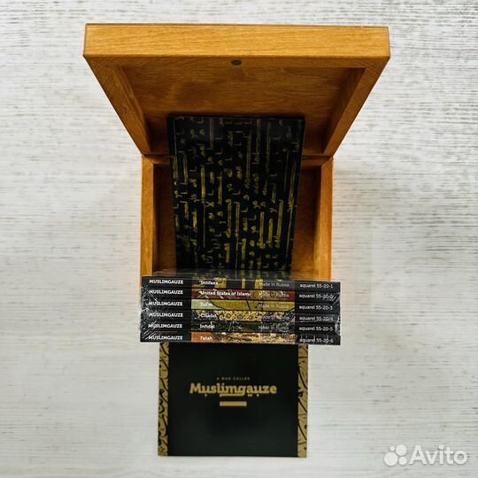 CD box-set Muslimgauze 