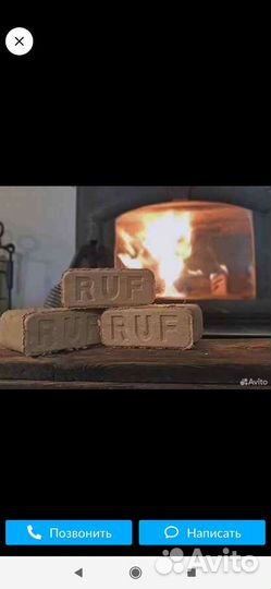 Топливные брикеты ruf