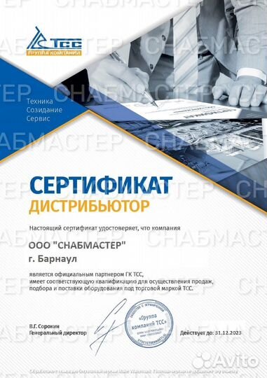 Дизельный генератор 30квт