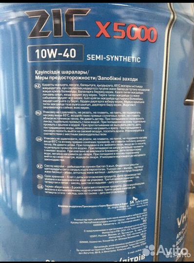 Масло моторное 10w40