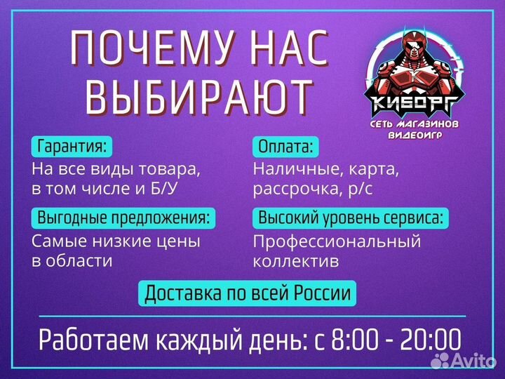 Lego Batman 3 Покидая Готэм