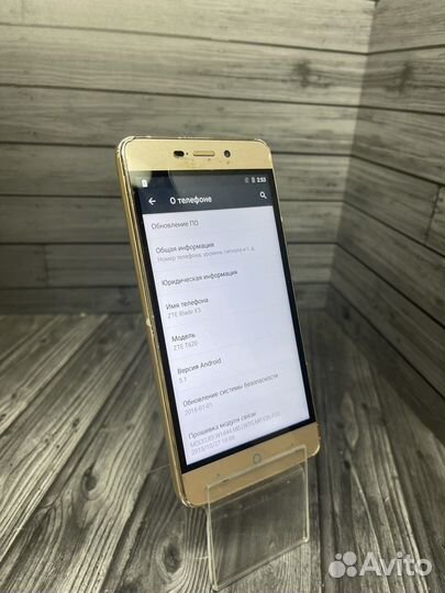 ZTE Blade X3