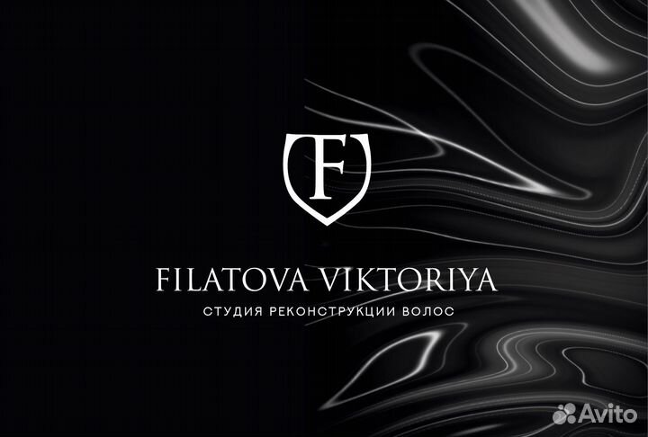 «Ботокс» для волос