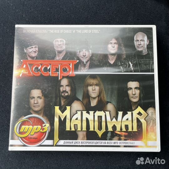 Accept & Manowar mp3 CD-диск