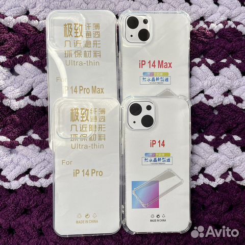 Прозрачный чехол iPhone 14,14Pro,14ProMax,14+