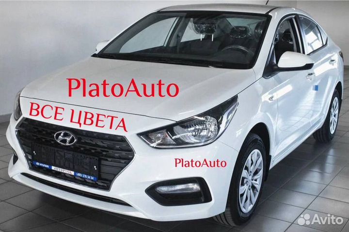 Ноускат Hyundai Solaris 2010-2037 mzh