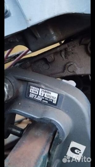 Лодка прицеп мотор ямаха 25