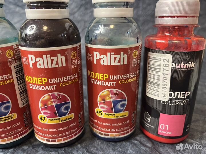 Жидкий коллер для гипса