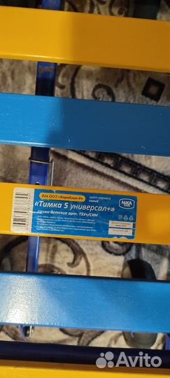 Детские санки с выдвижными колесами