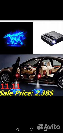 Гирлянда для автомобиля