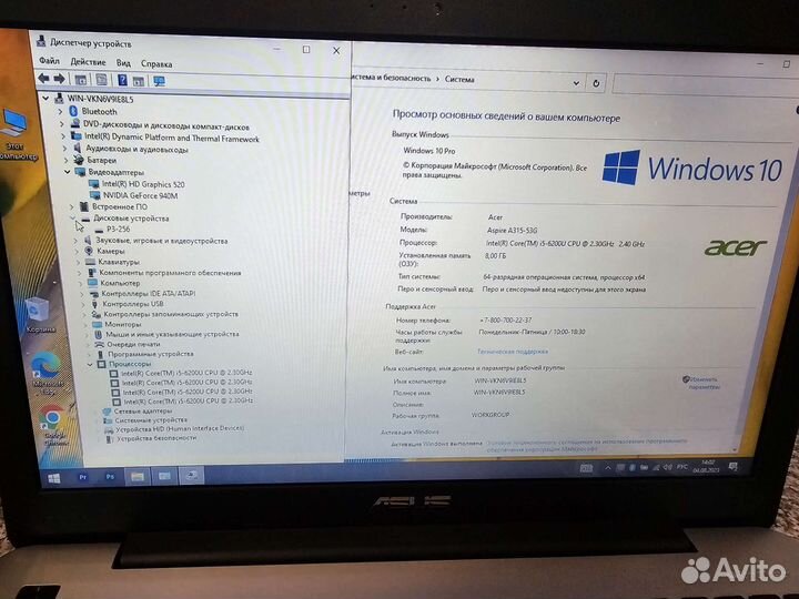 Игровой Asus/FullHD/Core i5-6200/SSD/8GB/GT940