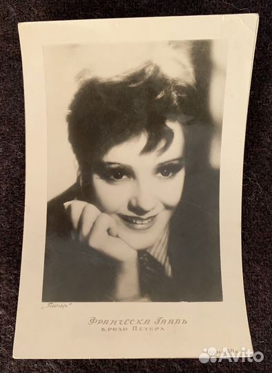 5 открыток 1938 год одним лотом