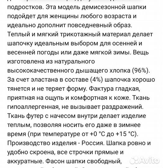 Шапка maxval, новая, 56-58 р, Россия