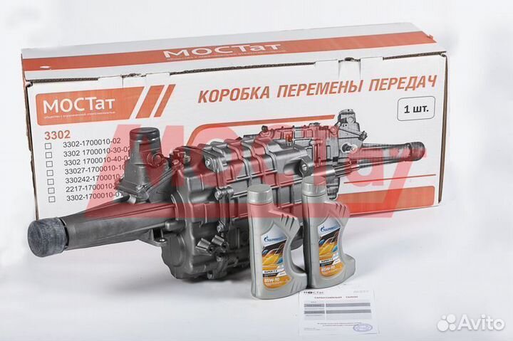 Коробка передач на Газель 5ти ступка