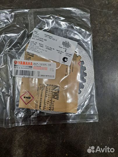 Диск сцепления yamaha