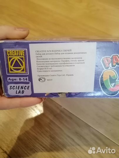 Набор для детского творчества новый