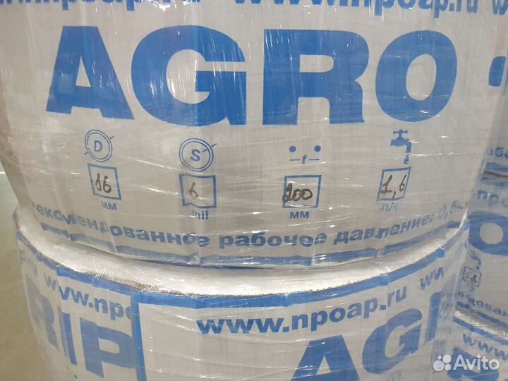 Лента капельного полива