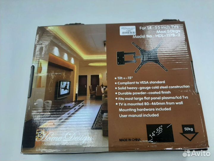 Кронштейн для LED/LCD телевизора поворотный 14