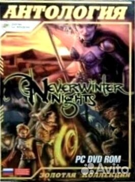 Компьютерные игры диски для PC Windows