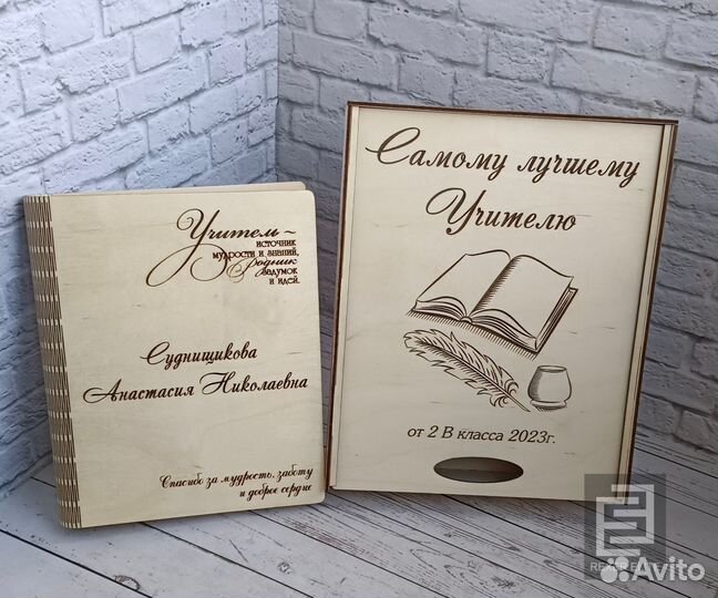 Ежедневник с гравировкой