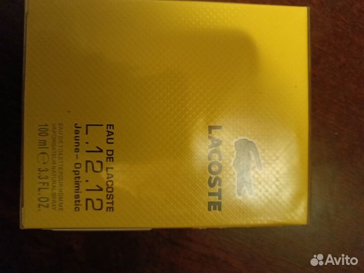 Парфюмерия