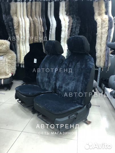 Меховые накидки