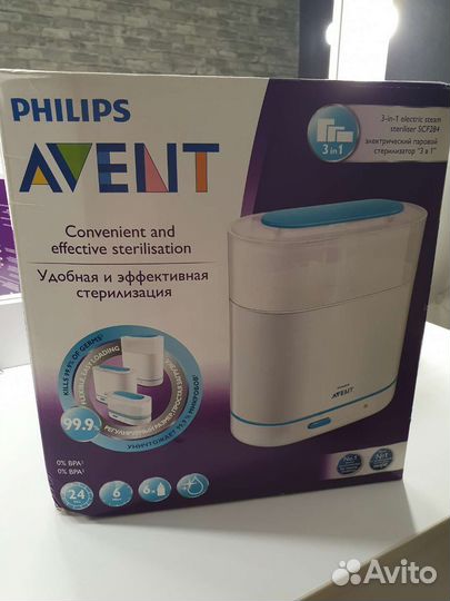 Стерилизатор