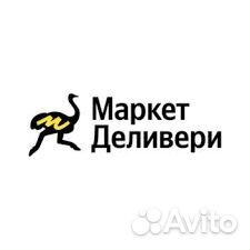 Маркет Деливери Промокоды