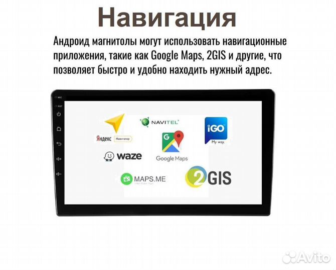 Магнитола Toyota Prado 120 2/32гб