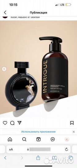 Мисты для волос и тела,крема для рук и тела