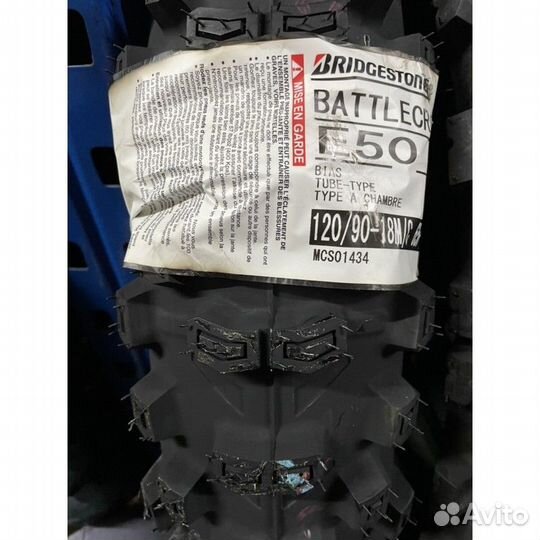 Кроссовая резина 120 90 18 Bridgestone E50