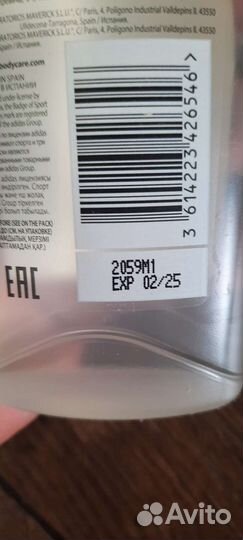 Гель для душа Адидас adidas