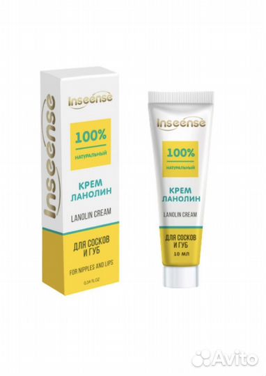 Товары для сумки в роддом