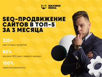 SEO Продвижение Продвижение сайтов Яндекс Директ
