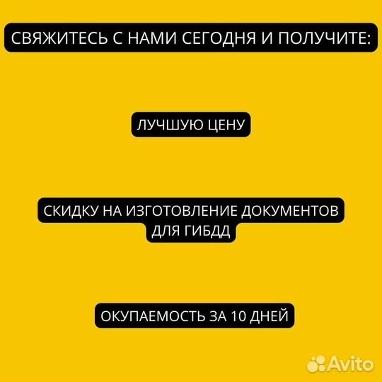 Самосвальная установка на любое авто