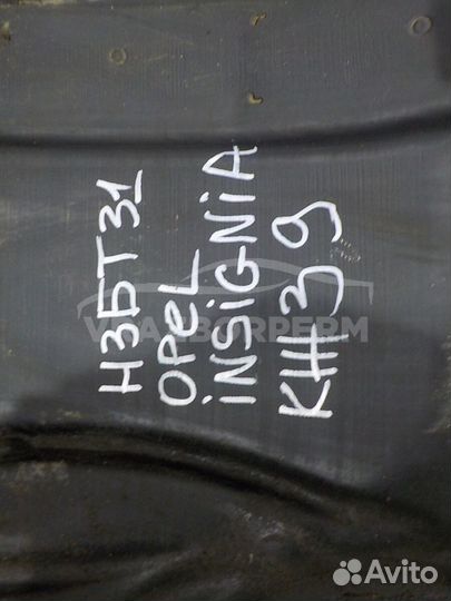 Бак топливный Opel Insignia