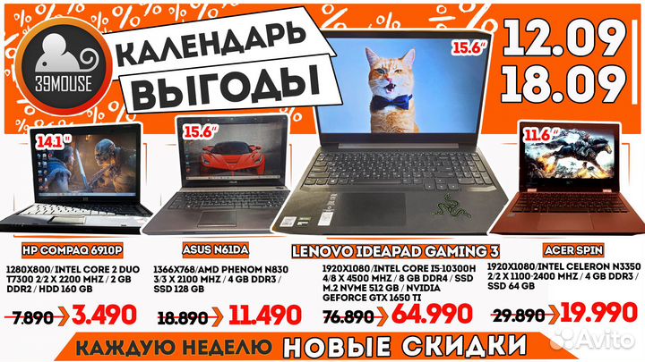 Игровой Acer в наличии Intel+Geforce