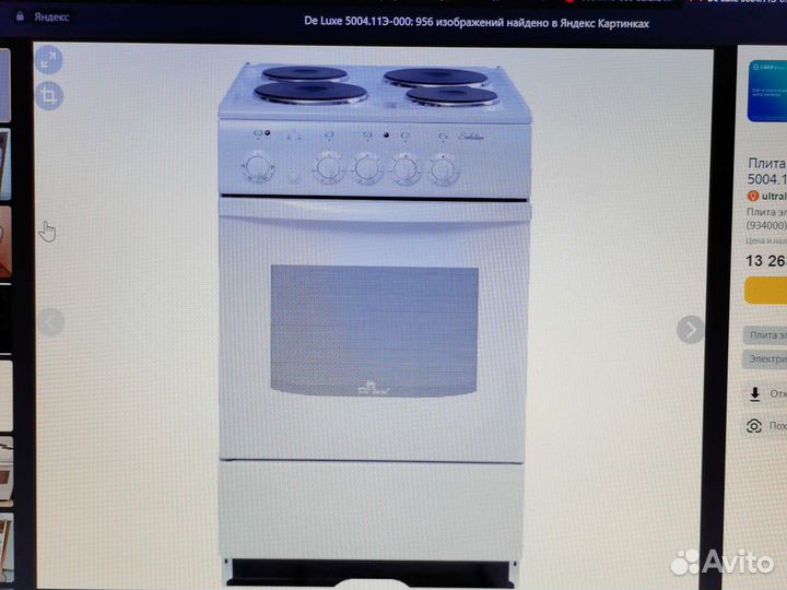 Плита электрическая новая