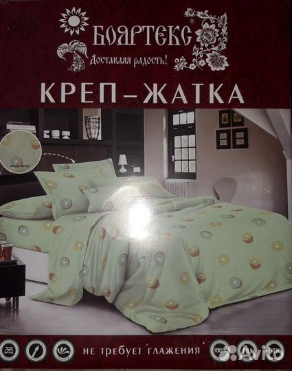 Постельное белье новое