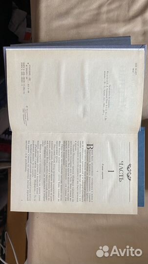 Каменный пояс в 3 томах