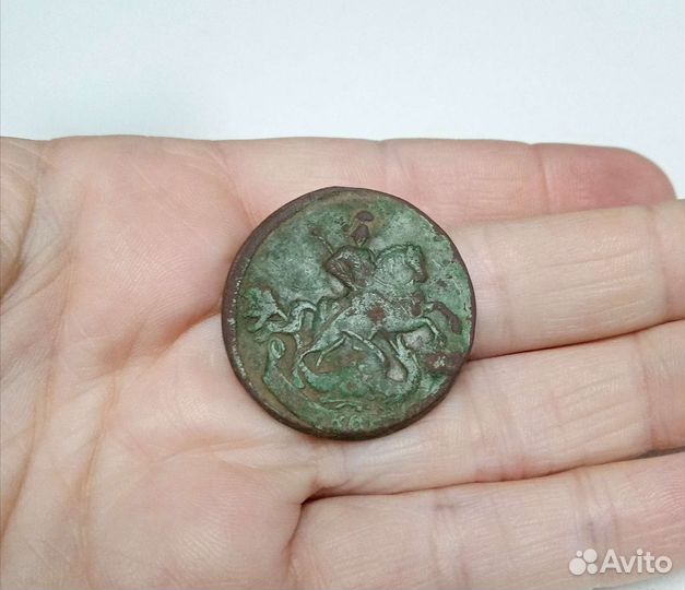 2 копейки 1761