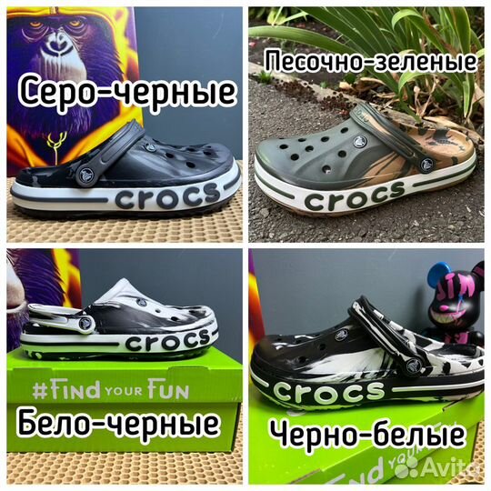 Crocs сабо мужские / новые