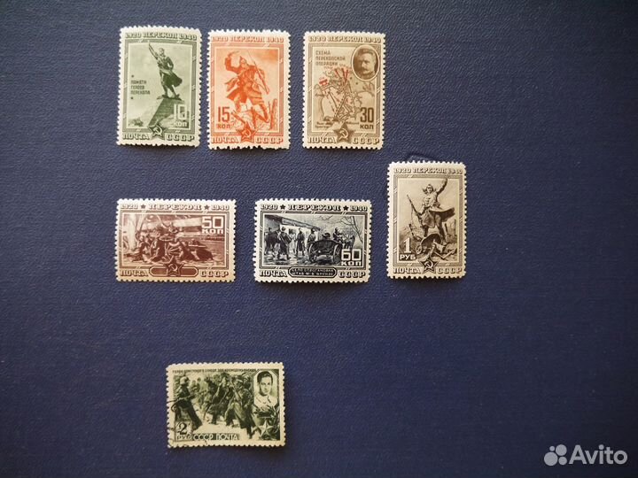 Марки СССР 1940, 1942