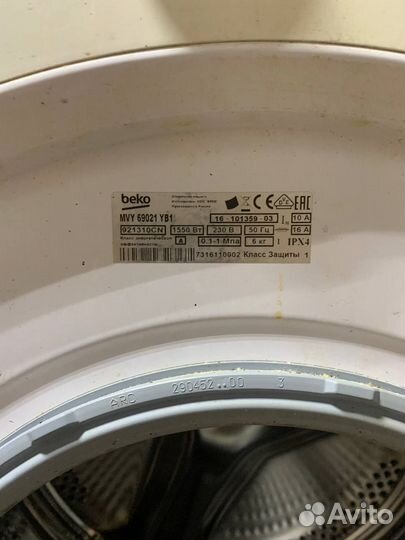 Стиральная машина на запчасти