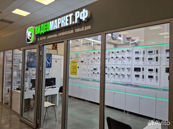 Видеодомофон