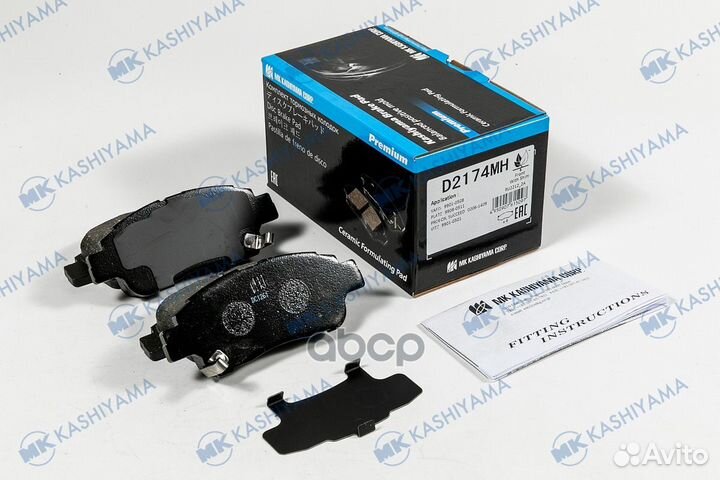 Колодки тормозные toyota vitz -, probox,succeed