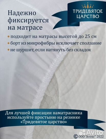 Непромокаемый водонепроницаемый наматрасник160*200