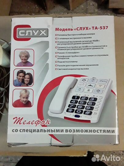 Телефон Слух та-537