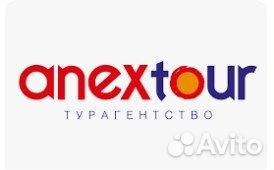 Менеджер по туризму